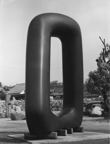 Energy Void, 1972–73 by artist and designer Isamu Noguchi, The Isamu Noguchi Foundation and Garden Museum, New York